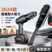 不二屋 無線吸塵器 車用吸塵器 150W 吹吸兩用 手持吸塵器 迷你吸塵器 車載吸塵器 乾濕兩用 居家車用 車用吸塵器 無線吸塵器