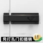 【防盜升級】台灣出貨 插銷門扣 鋁合金防盜門鎖扣 反鎖神器 房間門閂 衛生間門栓 加厚免打孔 門栓 門扣 鋁門鎖 防盜扣