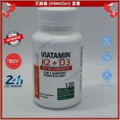 🛫直營特惠🌐原裝進口 K2+D3 維生素膠囊120粒 vitamin/-艾維森
