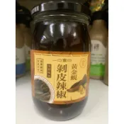 隔日到貨、黃金蜆剝皮辣椒、剝皮辣椒