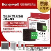 美國Honeywell 活性碳CZ除臭濾網 HRF-APP1  適用HPA100/HPA5150/HPA5250/HPA5350/HPA030/HPA830