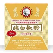 (店+)老公標 老公仔標 純白胡椒粉 金邊胡椒粉 純白椒粉 100%白胡椒粉 600G