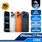 【神腦生活】iPhone 17 Pro 256GB 【A級二手機 六個月保固】