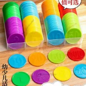 【台灣出貨】數字積分卡 塑膠幣學習幣小學生 積分幣 數字兌換籌碼幣卡片 獎勵卡 訂製幣籌碼卡⚡️活動價