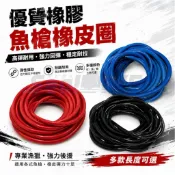【海豹潛水】馬來西亞原裝 抗UV頂級乳膠橡皮管｜14/16mm 漁獵裝備 魚槍橡皮 魚叉 潛水打魚 魚槍配件 魚槍橡皮