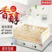 艾特斯良品 {限時優惠}賽煌西廚蒸包爐商用小籠包蒸鍋電熱多孔蒸包機蒸廣式點心臺式蒸箱