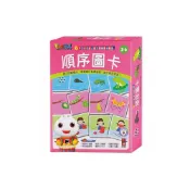 (店+)【風車圖書】順序圖卡支援多重點讀筆-FOOD超人腦力開發圖卡教具