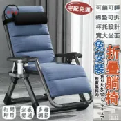 築夢居 可開發票 免運 【免安裝折疊躺椅 宅配免運】午休椅 午睡椅 看護床 涼椅 藤椅 折疊床 老人椅 靠背椅 逍遙椅 懶人椅 休閒椅 工廠現貨直銷 售後保障 6z13