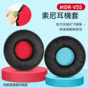 索尼SONY MDR-V55耳罩 耳機耳機套 MDR-V500 MDR-7502耳罩 頭戴式耳罩海綿套 耳機耳套
