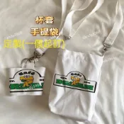 客製~客製化飲料杯套 霸杯飲料袋 批發手搖杯套 咖啡杯套定做奶茶杯袋便攜手提袋帆布水杯袋定制logo商標廠家客製化各式尺