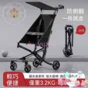 【優選免運】一鍵折疊寶寶手推車 購物車 寵物車 折疊車 輔助遛娃神器 車旅行傘車 輕便小巧 野餐車 可拆洗