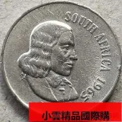【小可國際購】【2221】南非1965年10分實物如圖外國硬幣外國錢幣 非洲