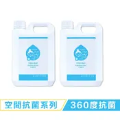 Water Clean 水清淨 霧化機專用補充桶2L【六甲媽咪】