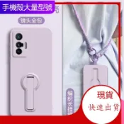 現貨 掛繩矽膠 隱形支架 適用 OPPO A6X A6S A5 5G A3 PRO A3X A79 A78 防摔手機殼