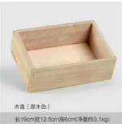 協貿國際日用品生活館 zakka原木木質花盆多肉植物種植花器辦公室桌面長方形收納小木盒