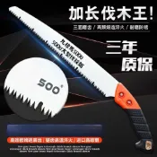 十木屋 免運/可開票 五金工具 日本進口加長伐木木工鋸樹園林家用鋒利手工鋸子快速高碳鋼手鋸