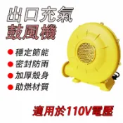 築良舍 免運 鼓風機 110V強力工業級風鼓機 350W 氣模專用充氣拱門風機大型鼓風機 氣模風機充氣影屏跳床鼓風機