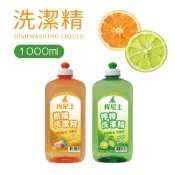 【肯尼士KENNEX】洗潔精 1000ml 柑橘/檸檬 洗碗精 碗盤清潔劑 去油去污 高效能洗碗精 廚房用品 餐具清潔