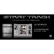 免運【現貨】林俊傑StartTrack全球限量卡帶時空膠馕