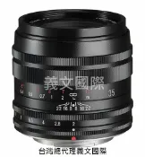 馬克攝影器材專賣店 福倫達專賣店:Voigtlander MACRO APO-ULTRON 35mm F2 X(FX)(X-H1,X-T4,X-PRO3,X-S10,X-E4,X-A7)