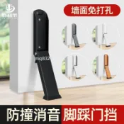 滿99出貨『好品質』免釘方形摺疊腳踩門頂門定位器 制動器 門吸防撞腳踏門碰隨意停門阻