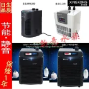星空優選 日生MINI200 CL-650高品質冷水機製冷機海水魚缸水族箱海鮮製冷器 