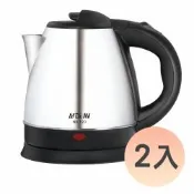 【EC】 1.2L 五星級不鏽鋼快煮壺 NX-120 (2入優惠組)