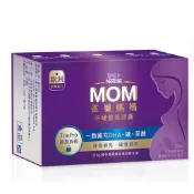 雀巢媽媽孕哺營養膠囊