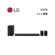 集盛電器 (私訊超優惠)LG 樂金 S70TR Soundbar 聲霸 杜比全景聲 5.1.1 聲道立體環繞音效