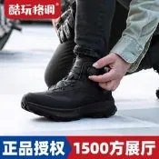 英國馬格南MAGNUM輕巧中幫免系帶輕量耐磨防滑透氣徒步沙漠戰術靴