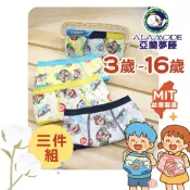 台灣製內褲【亞蘭夢藤】現貨 TOBOT純棉內褲3件組 tobot 機器戰士 內褲 純棉 兒童內褲 男童內褲  7719