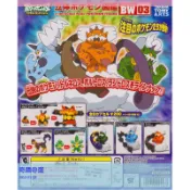 【日玩獵人】T-ARTS(轉蛋)1/40神奇寶貝 寶可夢 立體圖鑑BW03 全6種 整套販售