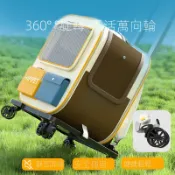 免運 狗狗拉桿箱 便攜貓背包 寵物大容量後背包 拉桿包 寵物箱包 貓包 狗包外出包