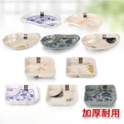 協貿國際日用品生活4館 密胺餐具小吃茄子扇形兩格薯條盤創意日式壽司碟涼菜盤餃子雙格盤