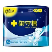 【康乃馨】御守棉夜用衛生棉40公分7片(7片/包)