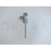 推窗把手 窗鎖 氣密窗把手 野藤把手 窗扣 握把 手把 門把 門鎖 門扣~門窗五金王~