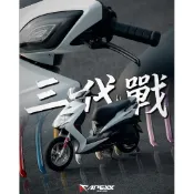 終身保固【LFM】APEXX 勁戰三代 勁戰二代 GTR RAY 可調式煞車拉桿 手刹車 三代戰