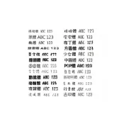 (店+)一張6元 名片貼紙 9x5 珠光白 名片 廣告貼紙 地址貼紙 防水貼紙 可冷藏 貼紙 姓名貼 營養成