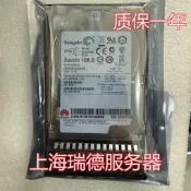 【可開票】華為 02310YCM 300G SAS 10K 6G 2.5寸 RH2288 V3輻務器硬盤