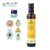 秒出貨【獵人谷之夢】澳洲檸檬特級初榨橄欖油250ml 生飲級 地中海橄欖油檸檸蜂蜜飲自調 EVOO