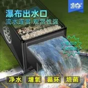 魚池過濾器大型戶外錦鯉池水循環系統室外景觀池凈化水裝置過濾箱