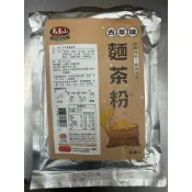 振新商行「麵茶粉」馬玉山 600g/1斤《新包裝》
