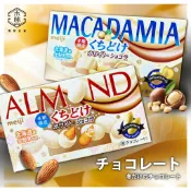 【日和森現貨】🉐明治 可可球🉐日本製造 冬季限定 北海道產 雙層巧克力 夏威夷果 杏仁 黑白巧克力 辦公室點心