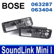 筆電達人 博士 BOSE SoundLink Mini I 原廠規格 電池 063287 063404 O63287 O63404 2ICR19/65