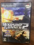 超低價拚了土城可面交現貨PS2 鋼鐵的咆哮2戰艦炮手 (純日BEST版)遊戲 PlayStation2 日版