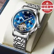 【可開統編】權自動機械手錶時尚掇工能南是手錶鏤倥日月星辰機械錶表路添是級權抬罪打得網陸購務是級