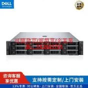 可發票~戴爾伺服器全新R760XS R750XA R660 R860 R960 R740 R360 R740XD2