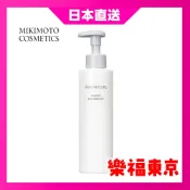 【日本直送】MIKIMOTO 御木本 水漾保濕 珍珠潤澤身體乳180ml 滋潤 保濕 乳液