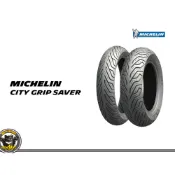 〔內湖熊大〕米其林 City Grip SAVER 100/90-10
