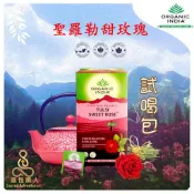 【靈性旅人】🇮🇳快速出貨 試喝包 聖羅勒玫瑰茶 Tulsi Sweet Rose 阿育吠陀 圖爾西 玫瑰茶 聖羅勒 印度
